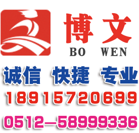 化州公司注册